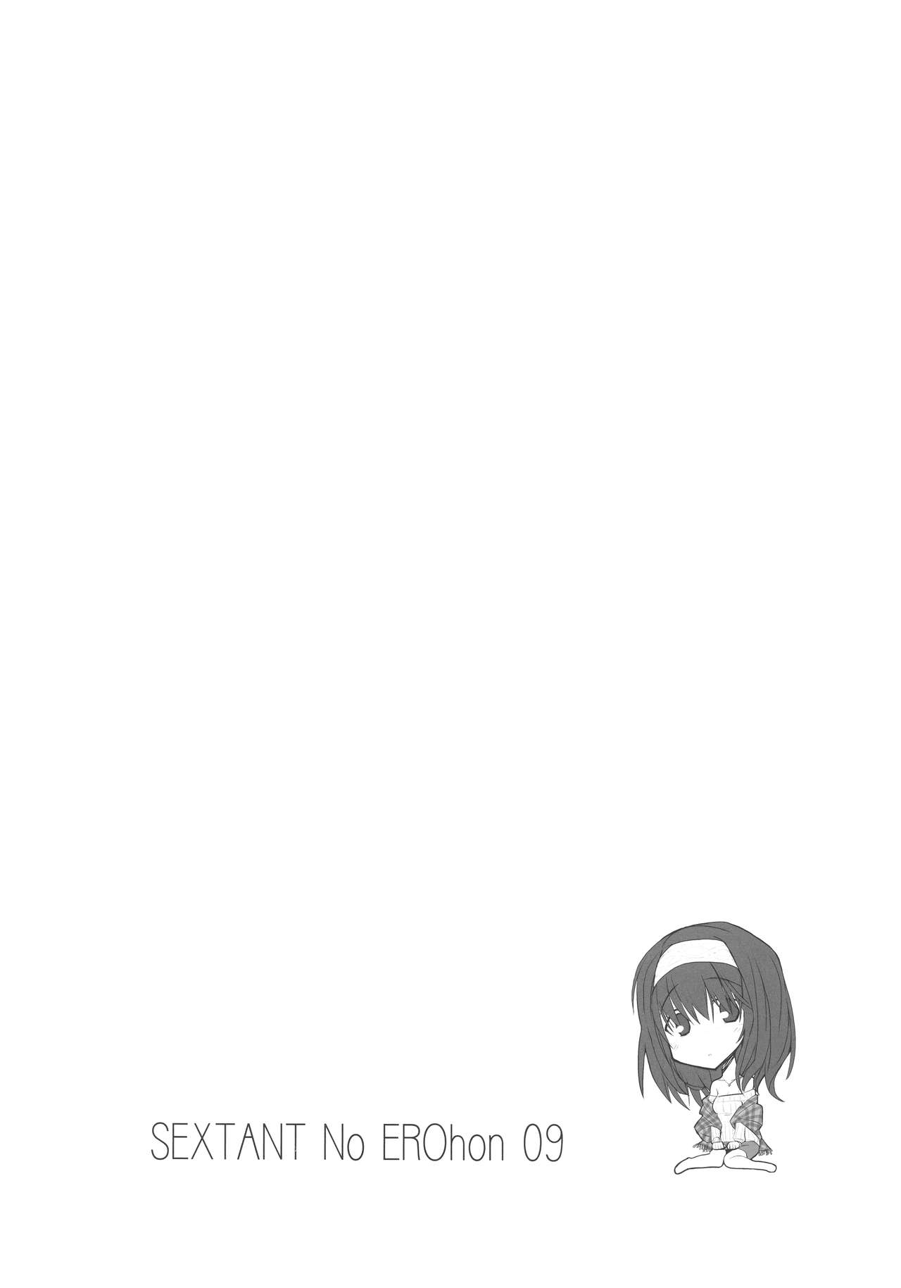 S.E.09 page 3 full