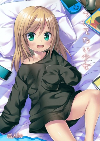 Tsuitenai Shoujo cover