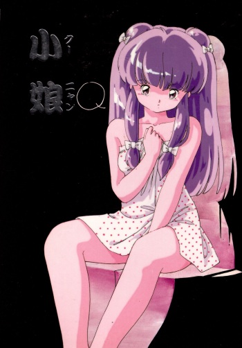 Kuu Nyang cover