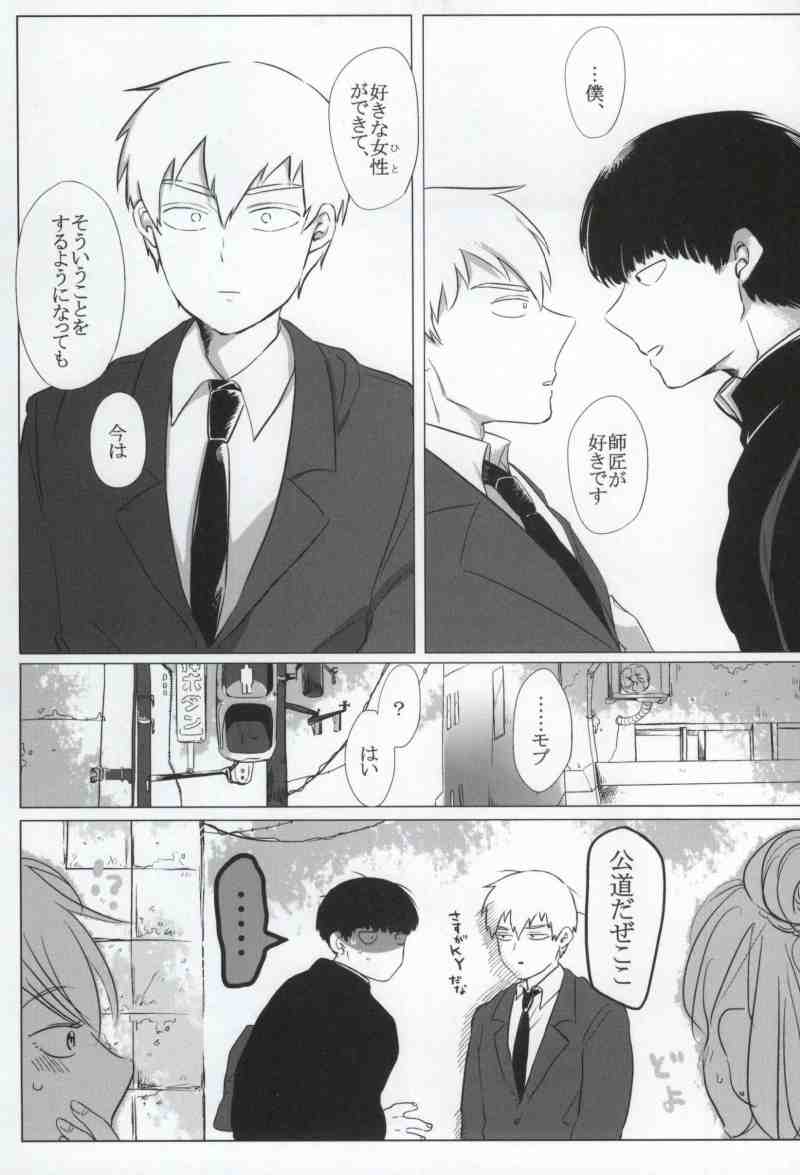 Yellow page 10 full
