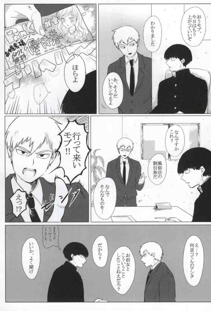 Yellow page 4 full