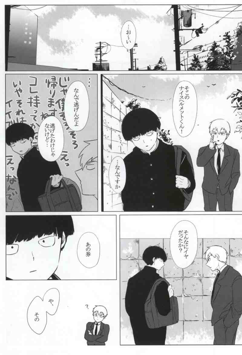 Yellow page 6 full