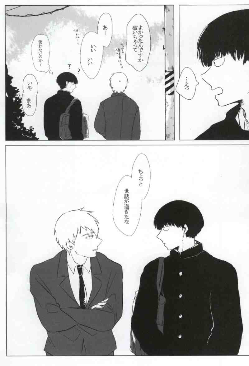 Yellow page 8 full