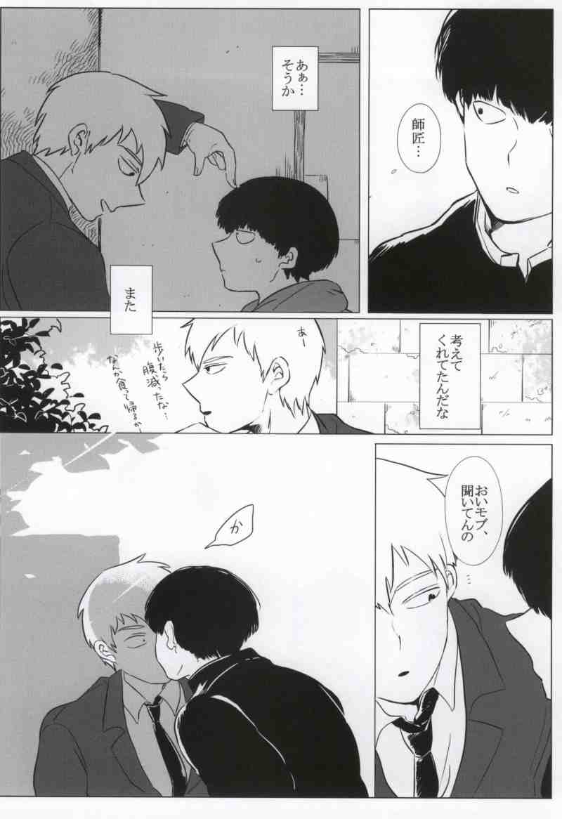 Yellow page 9 full