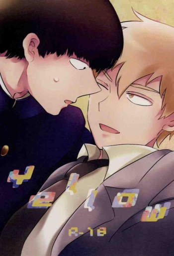Yellow cover