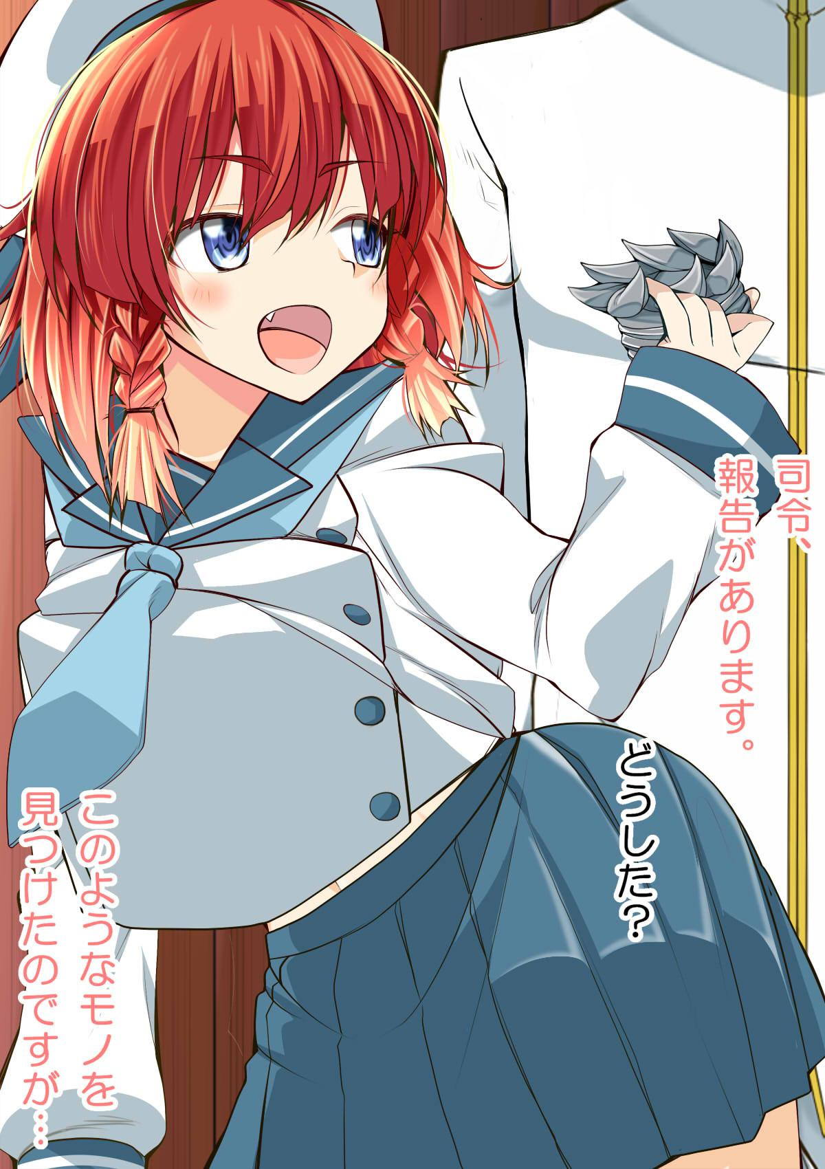 Biyaku no Kanzume Collection Ni page 4 full