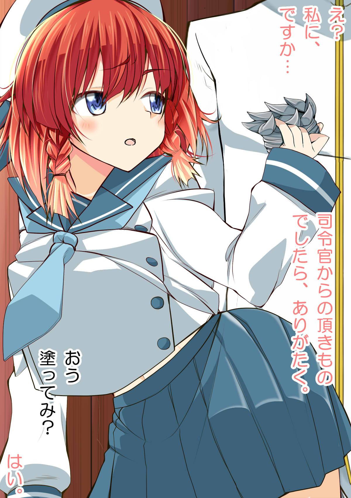 Biyaku no Kanzume Collection Ni page 6 full