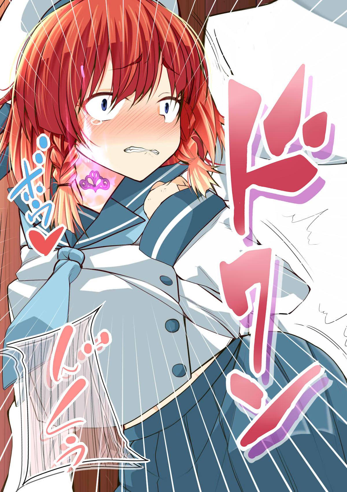 Biyaku no Kanzume Collection Ni page 8 full