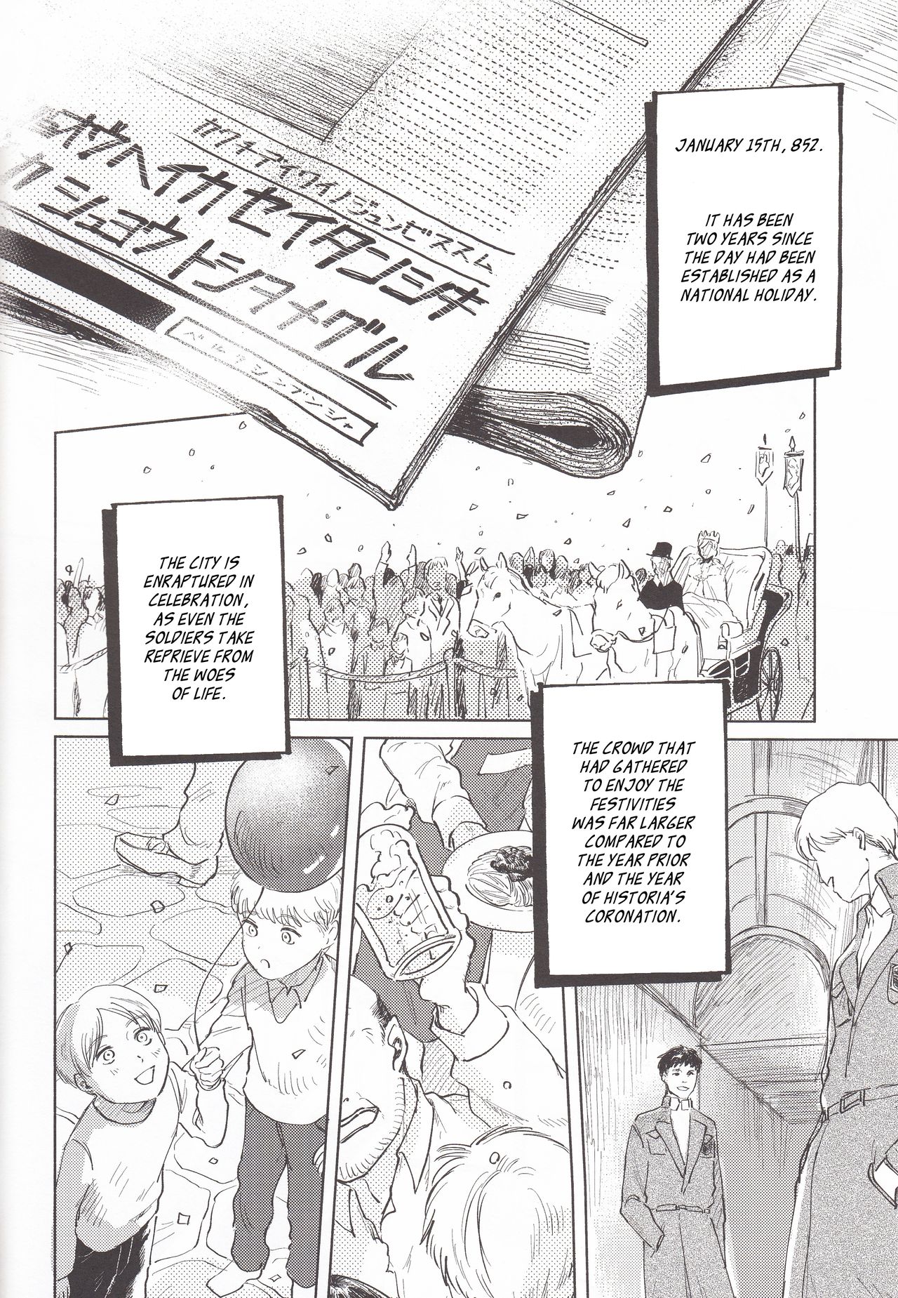 Anata to Dareka no Yoru | You &amp; Someone's Night page 5 full