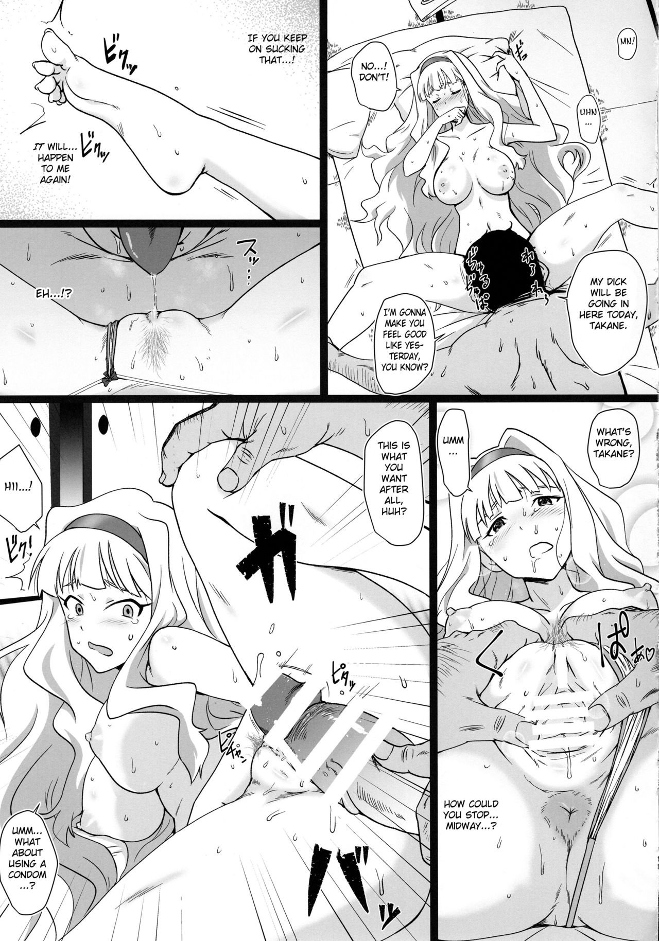 OH! HIMETIN page 10 full