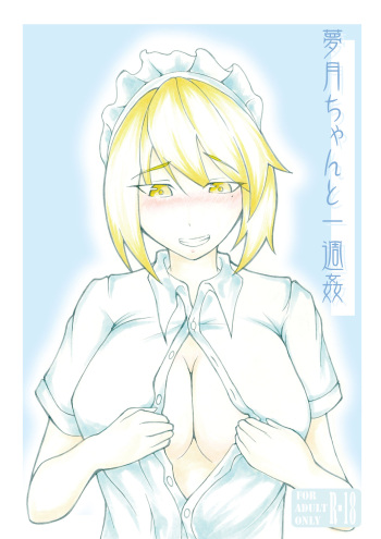 Mugetsu-chan to Isshuukan cover