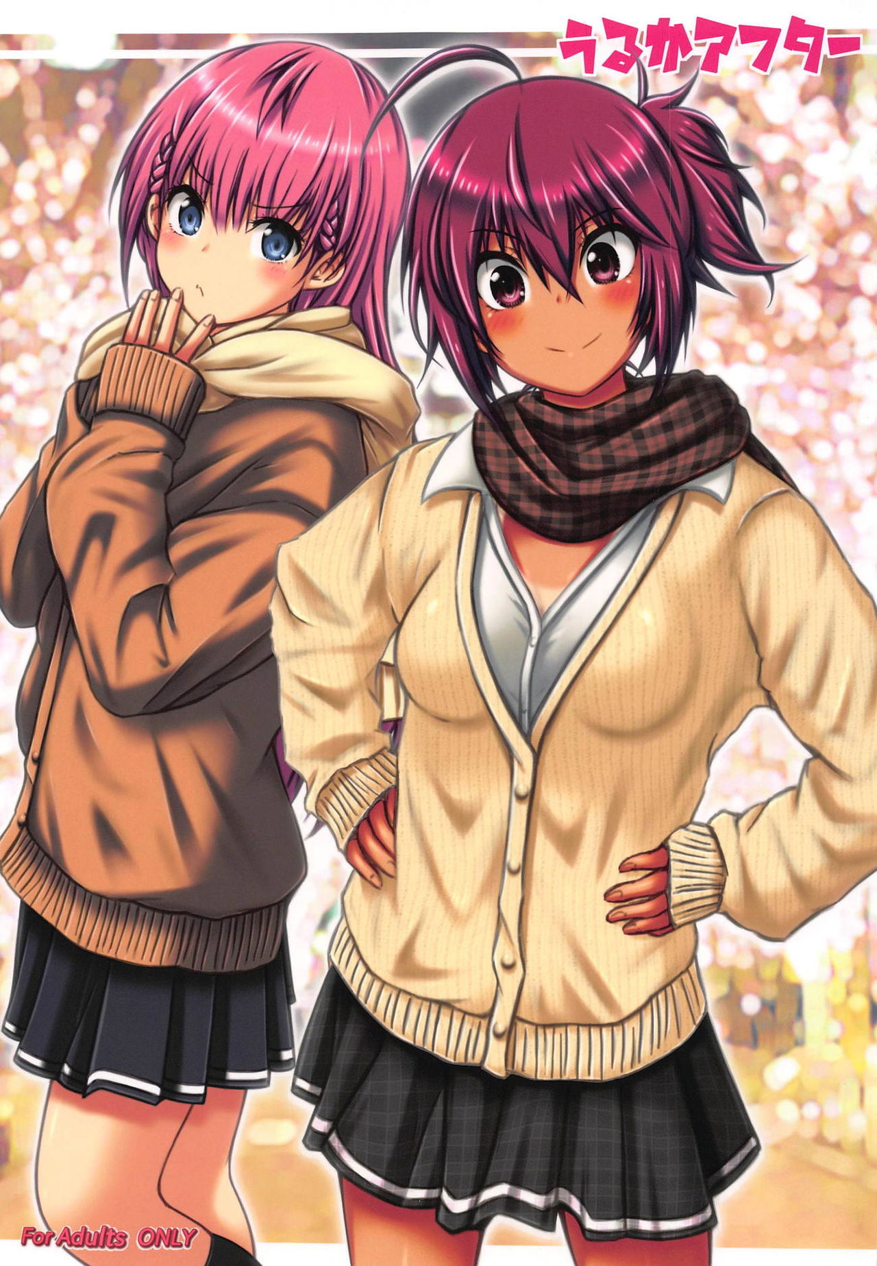 Uruka After page 1 full
