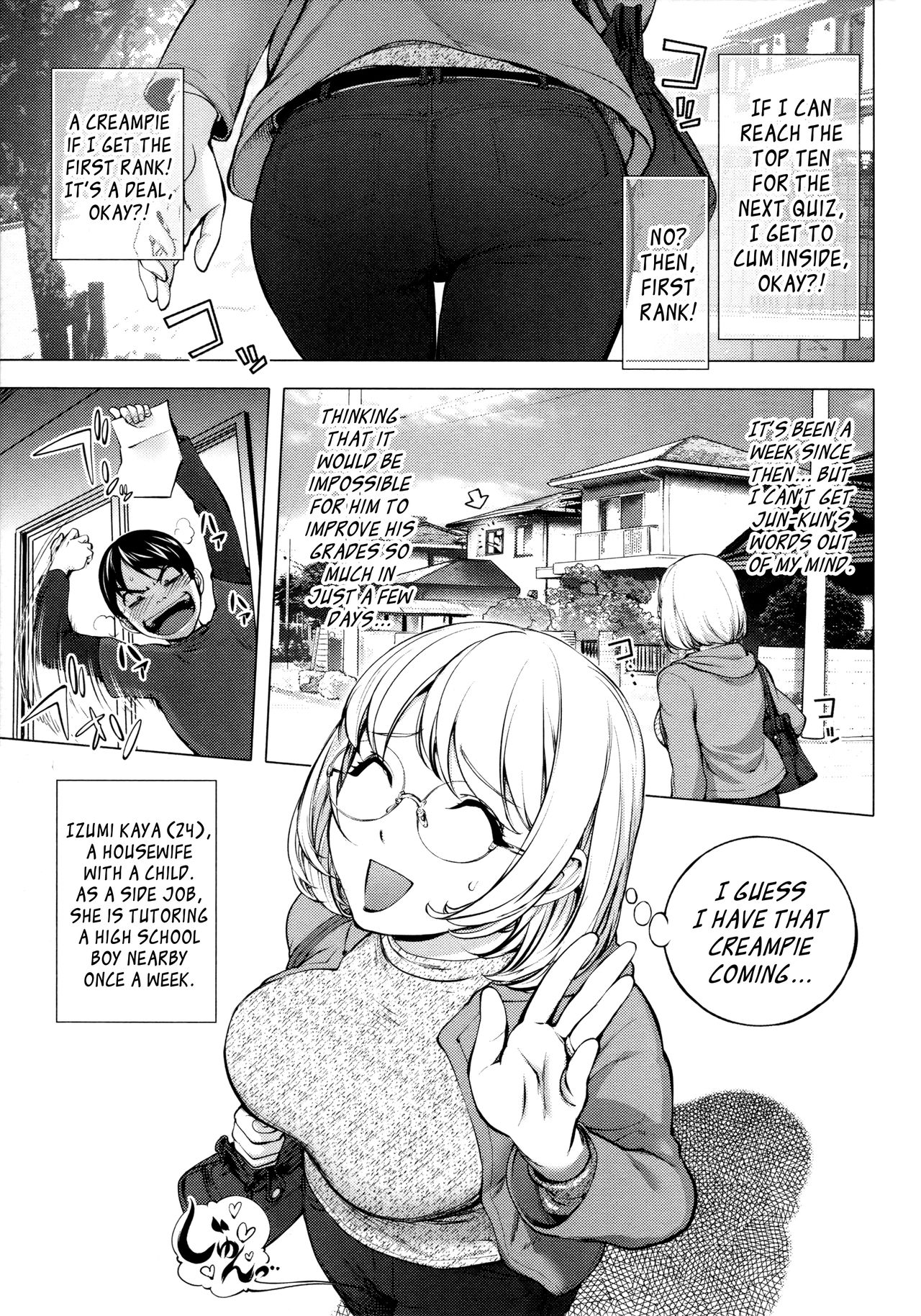 KayaNetori Kaya-Nee Series Aizou Ban page 9 full