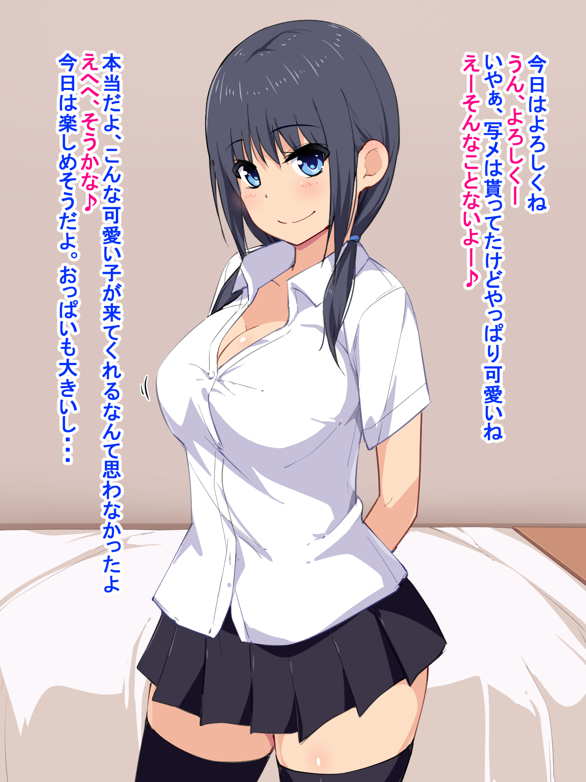 Seifuku Kita Kyonyuu no Wakai Ko to Atte Iroiro Dekiru to Omottara Inran Dosukebe JK de Seieki Karappo ni Naru made Kotteri Shiborareta Hanashi page 3 full