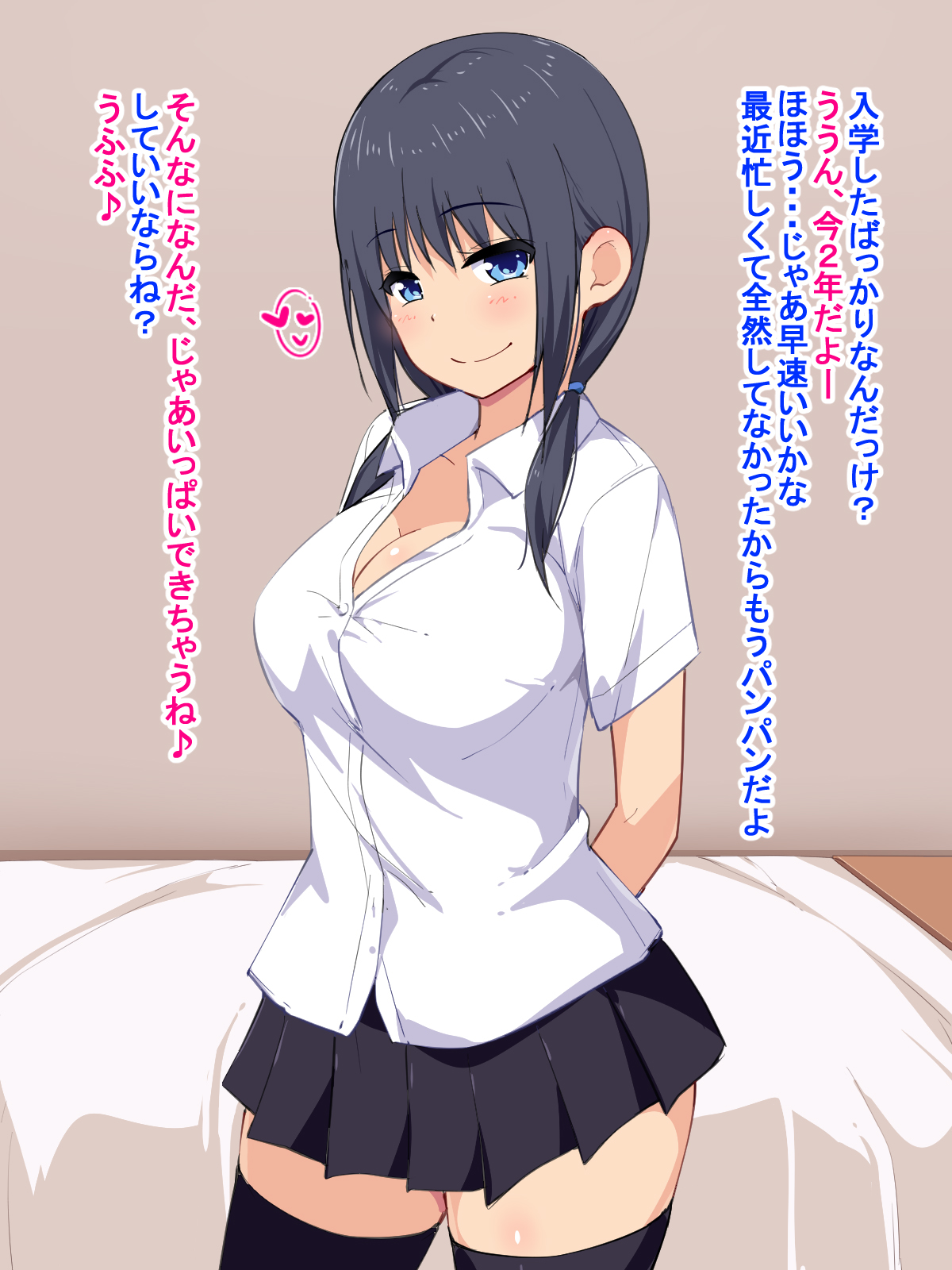 Seifuku Kita Kyonyuu no Wakai Ko to Atte Iroiro Dekiru to Omottara Inran Dosukebe JK de Seieki Karappo ni Naru made Kotteri Shiborareta Hanashi page 5 full