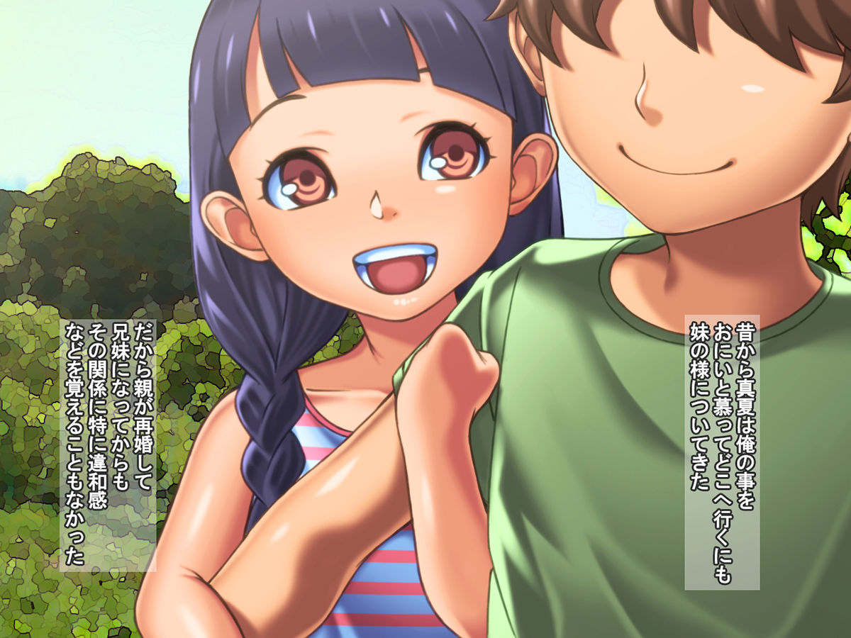 Gimai Mind ~Mana~ page 6 full