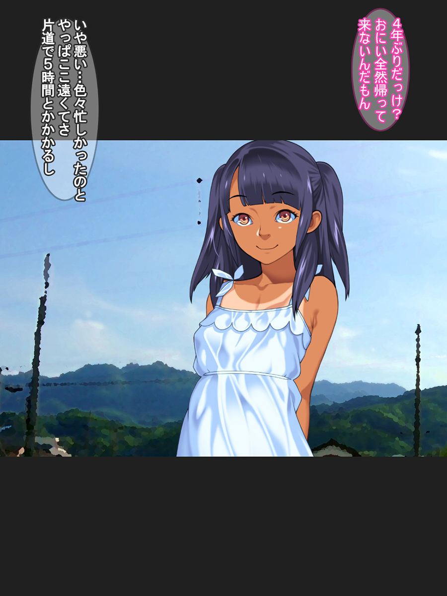 Gimai Mind ~Mana~ page 7 full