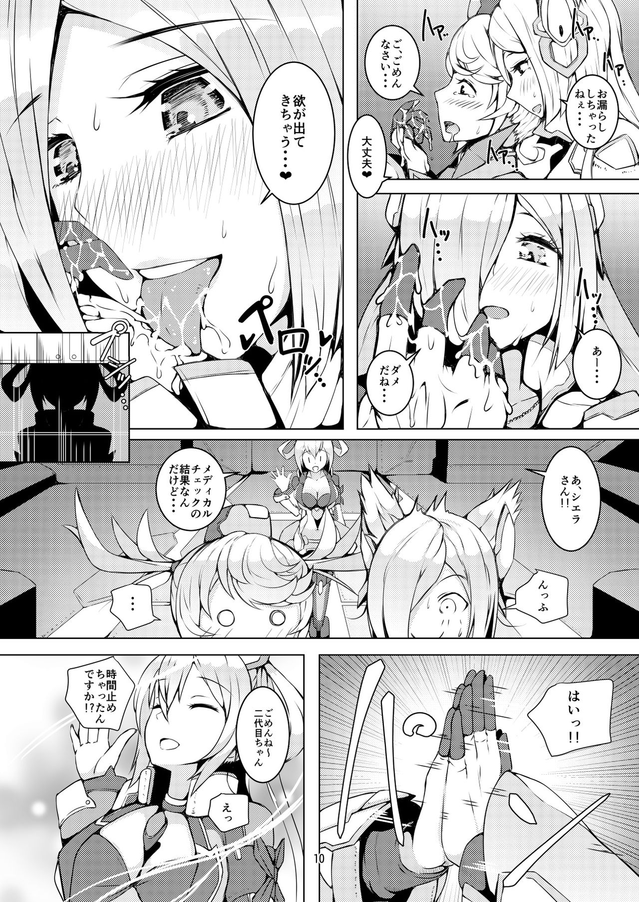 FACE TO FACE page 7 full