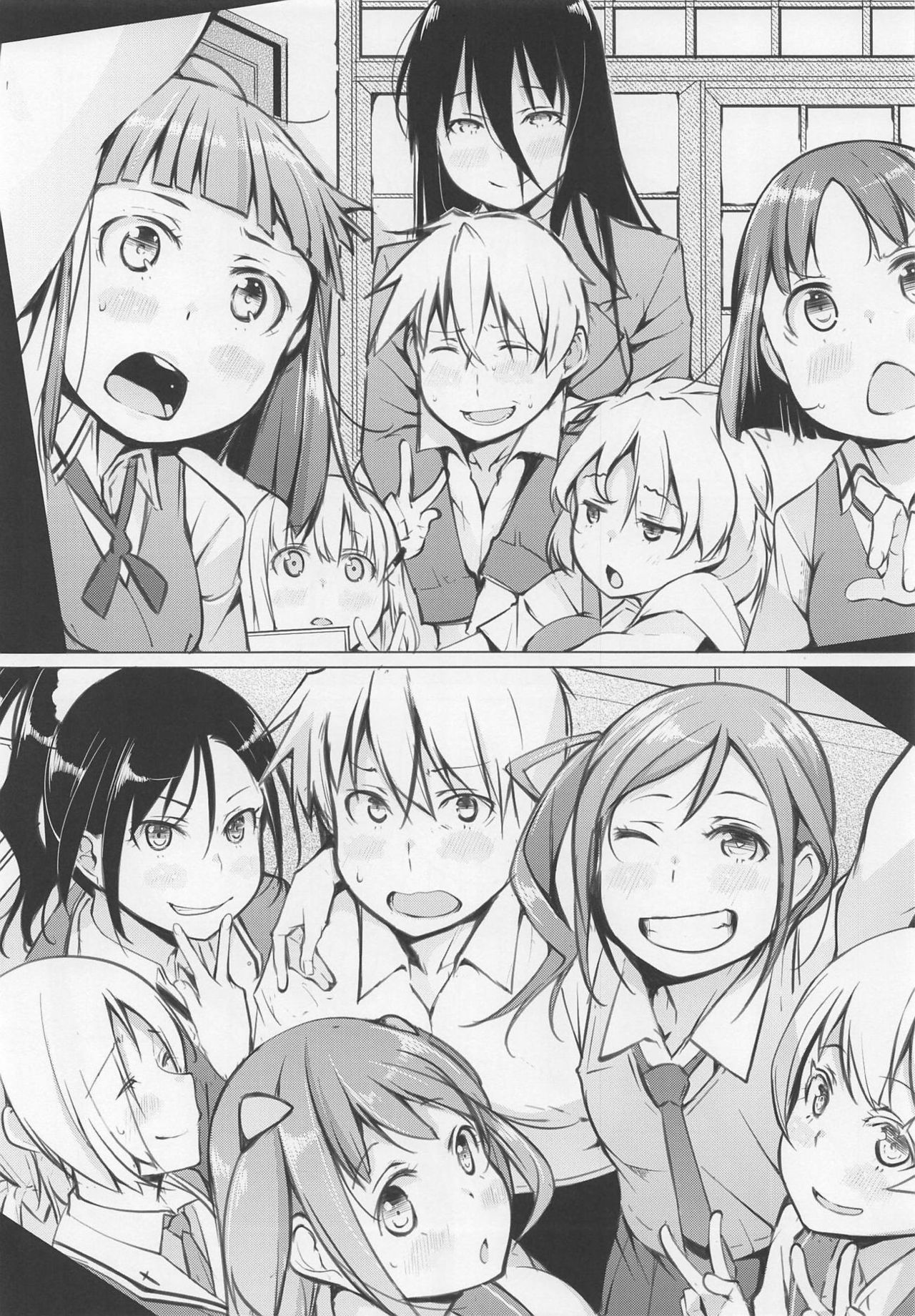 Kyoutarou ga Shuyaku - Shiraitodai Hen #1 page 5 full