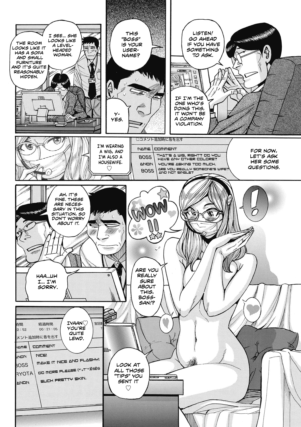 BOSS -Toshishita no Joushi ni Tsuma o Netorarete...- | Boss -My wife got NTR'd by my Younger-than-me Boss- page 4 full