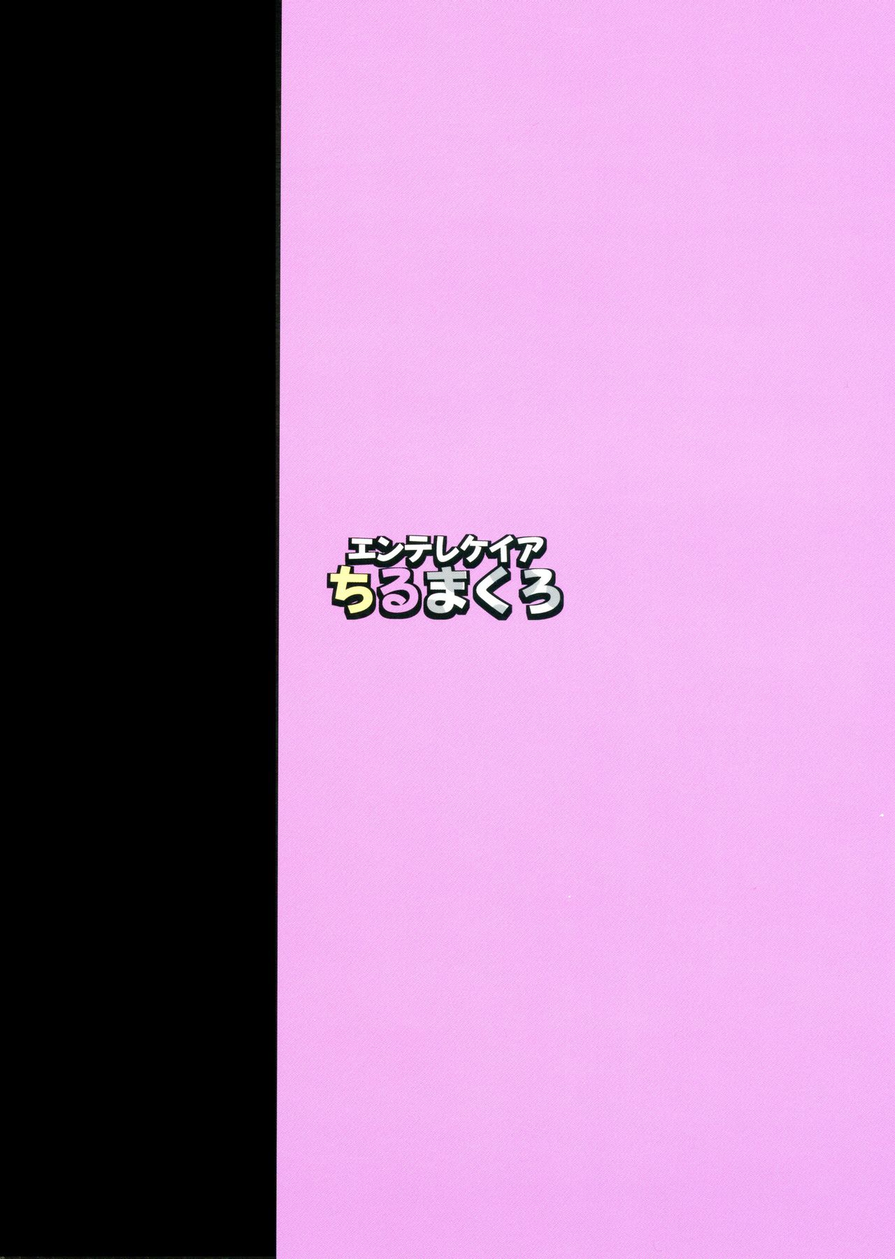 Hinako Ikusei Nisshi Hinako Ga Nyuugyuu Ni Naru Made | 히나코 육성일기 히나코가 젖소가 되기까지 page 2 full