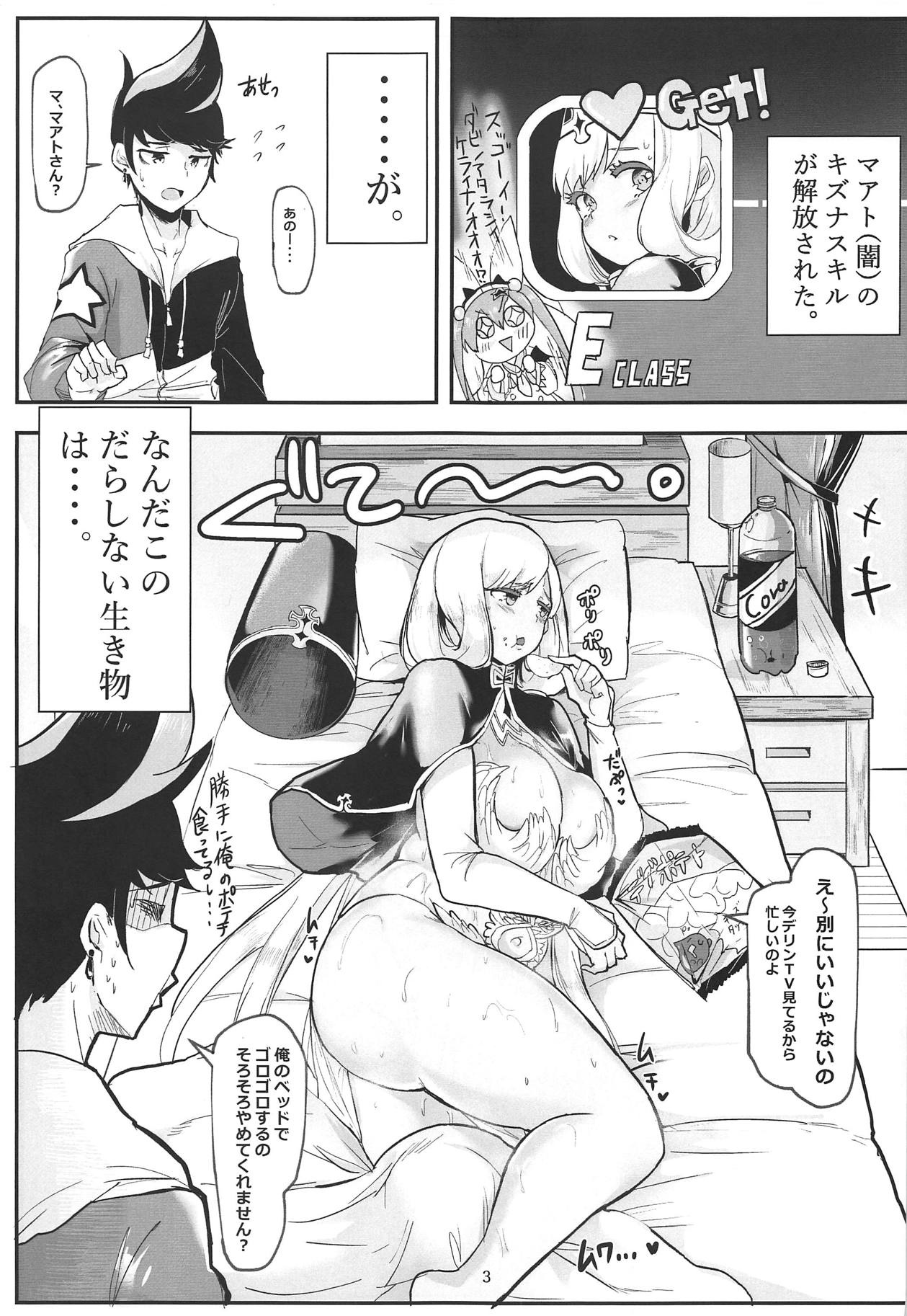 Oppai Kaihou Maat page 2 full
