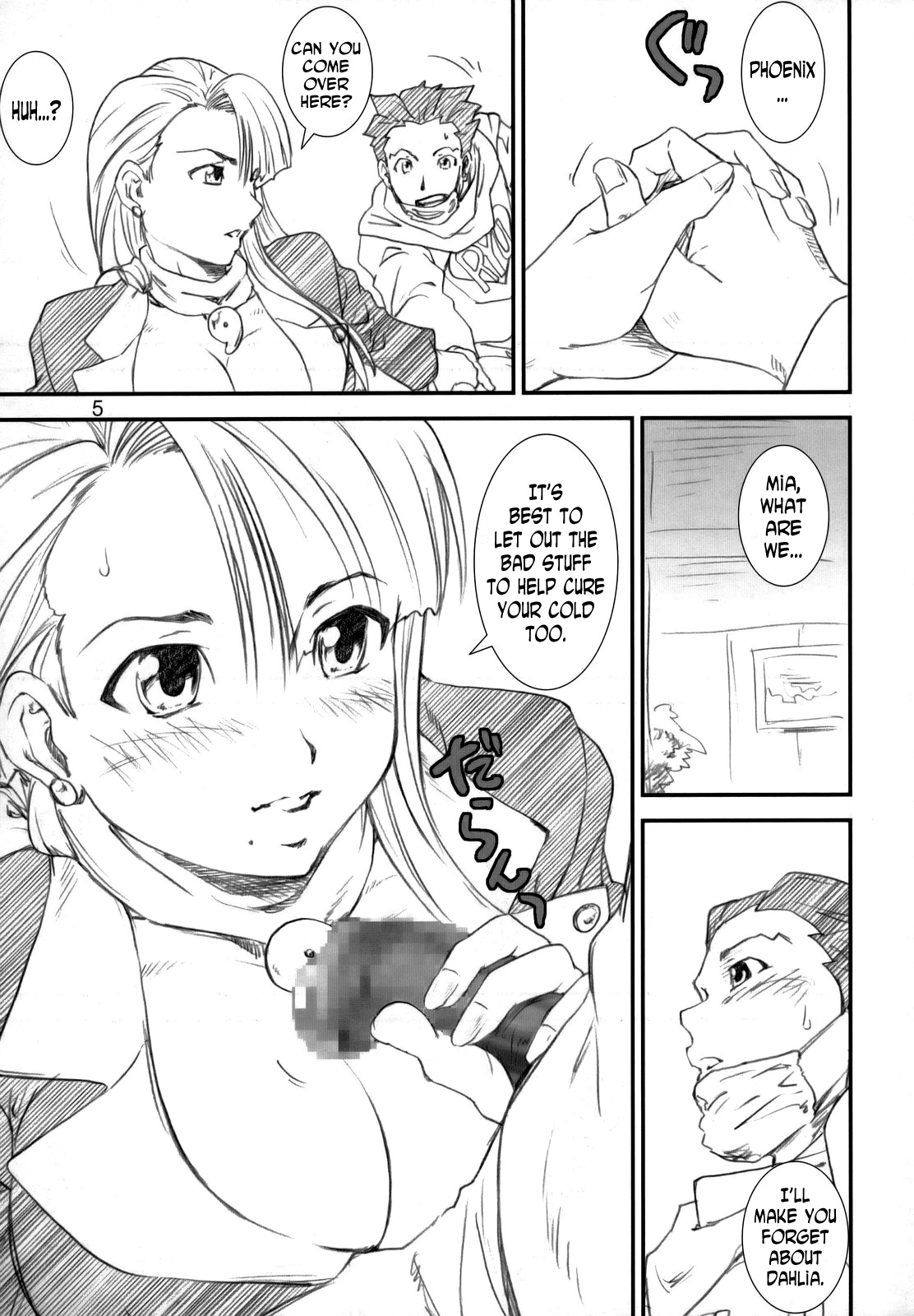 Kikan Yumi Ichirou Dai 8 Gou page 4 full
