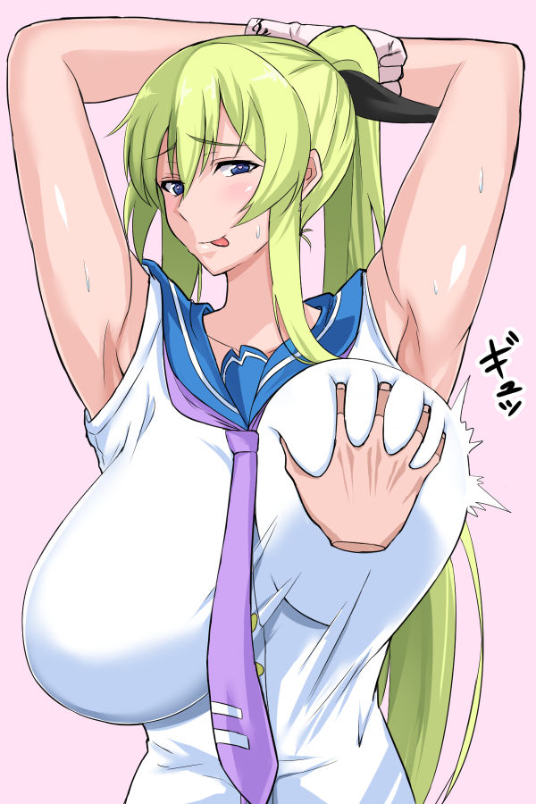 Kecha Harumaki page 2 full