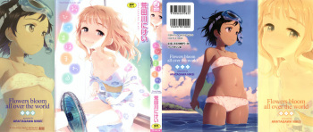 Ohisama wa Mawaru cover