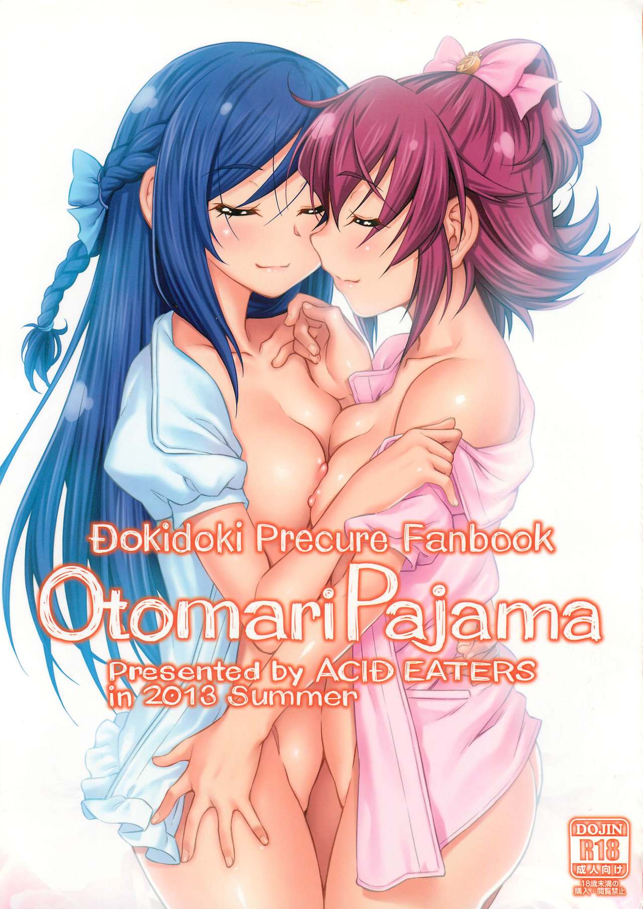 Otomari Pajama page 1 full