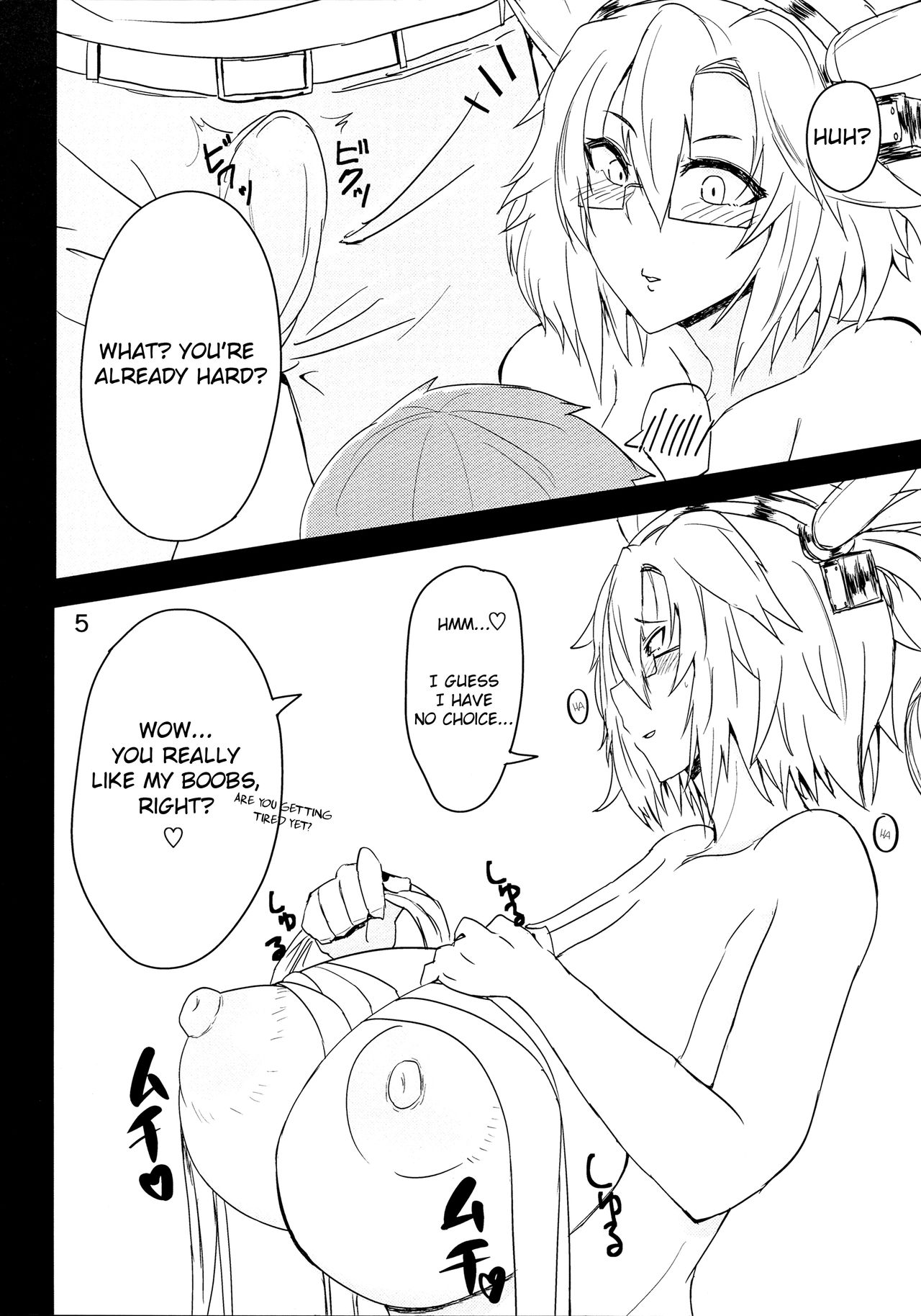Musashi-san no Sukebe Hon page 4 full