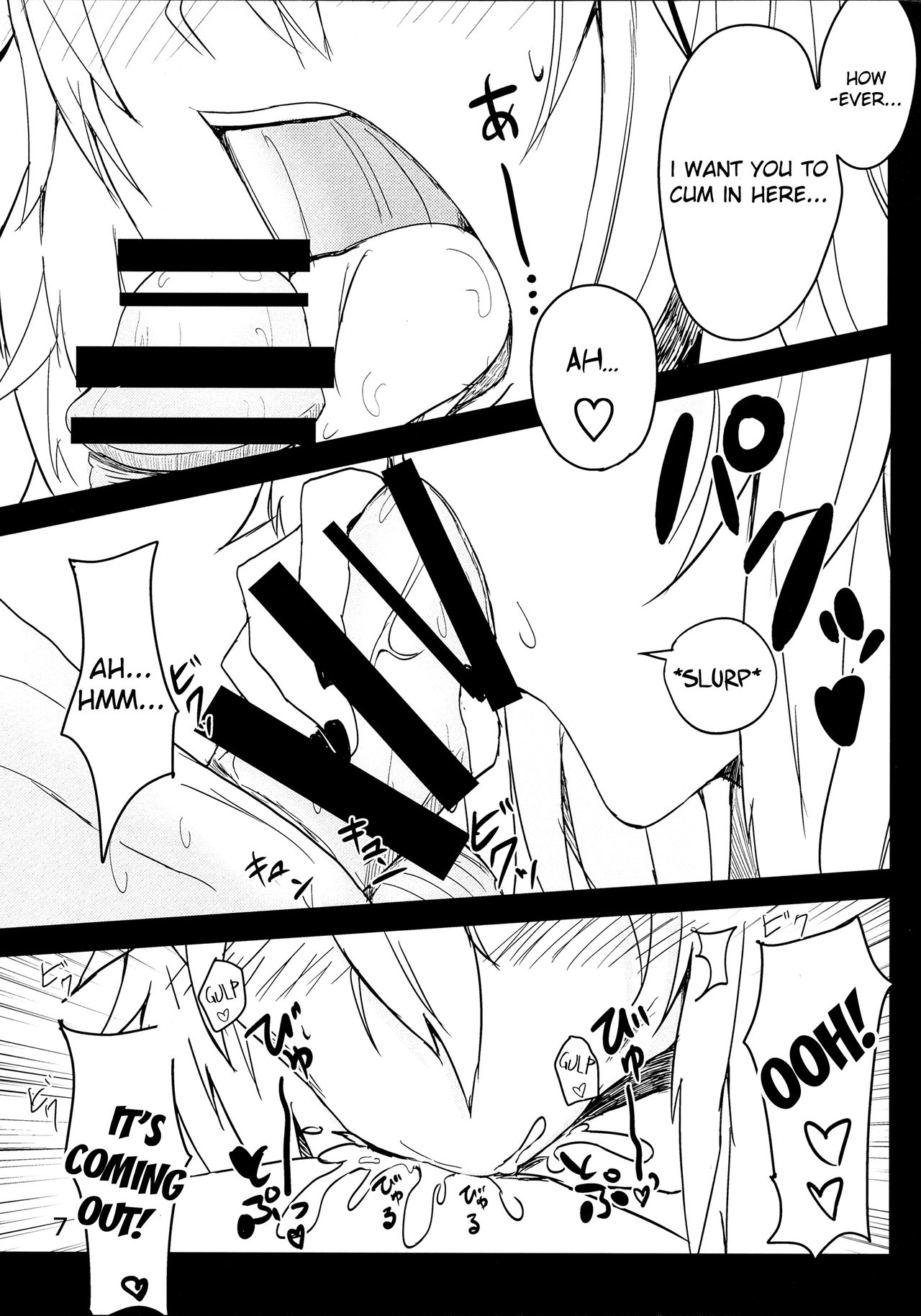 Musashi-san no Sukebe Hon page 6 full