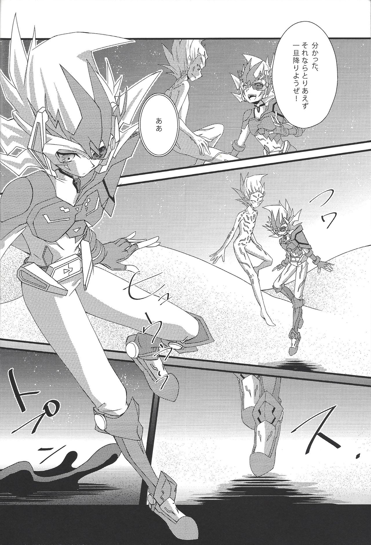 Ophelia syndrome page 9 full