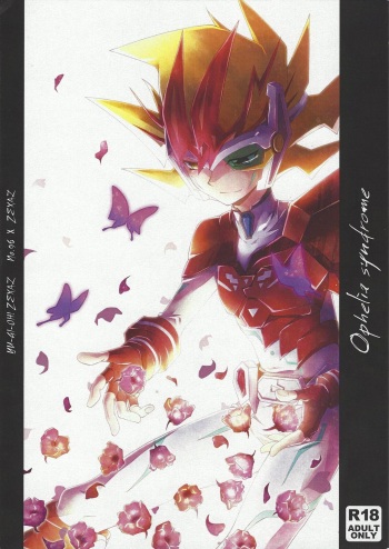 Ophelia syndrome cover