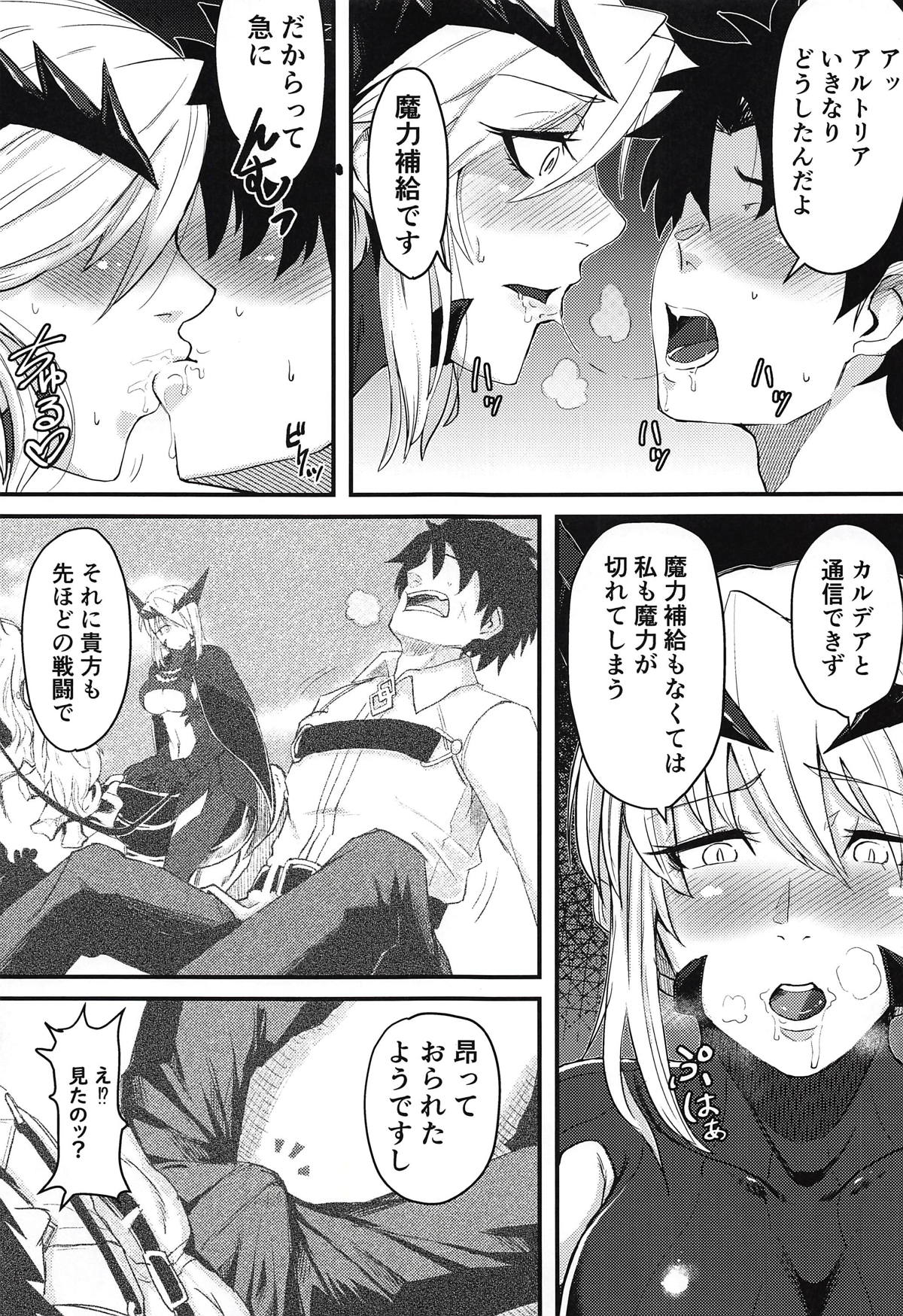 Servant mo Amaetai + Circe Haiboku Densetsu page 6 full