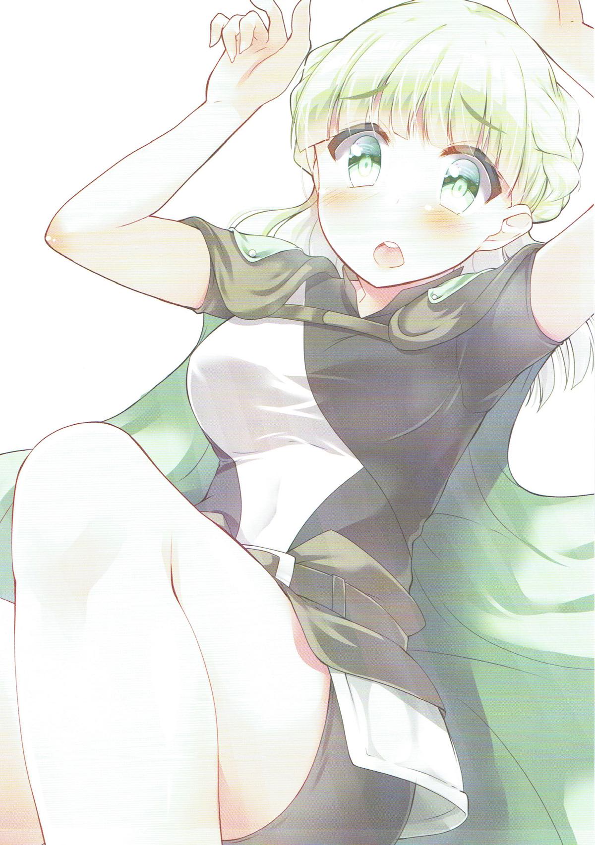 H kara Hajimaru Kozukuri Kyousoukyoku page 2 full