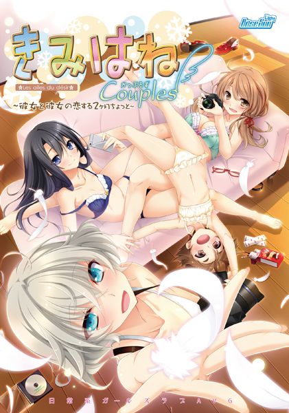 Kimihane Couples ~Kanojo to Kanojo no Koisuru Nikagetsu Chotto~ page 1 full