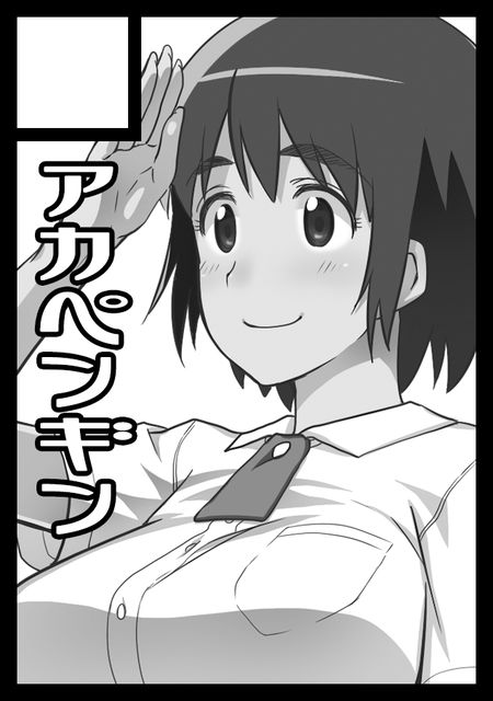 Asahina Hikage page 6 full