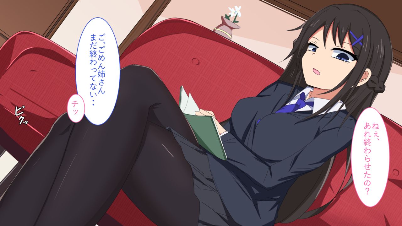 Jinsei Yarinaoshita Ore ga Seitokaichou Ane o Kikai de Choukyou Shitemita page 4 full