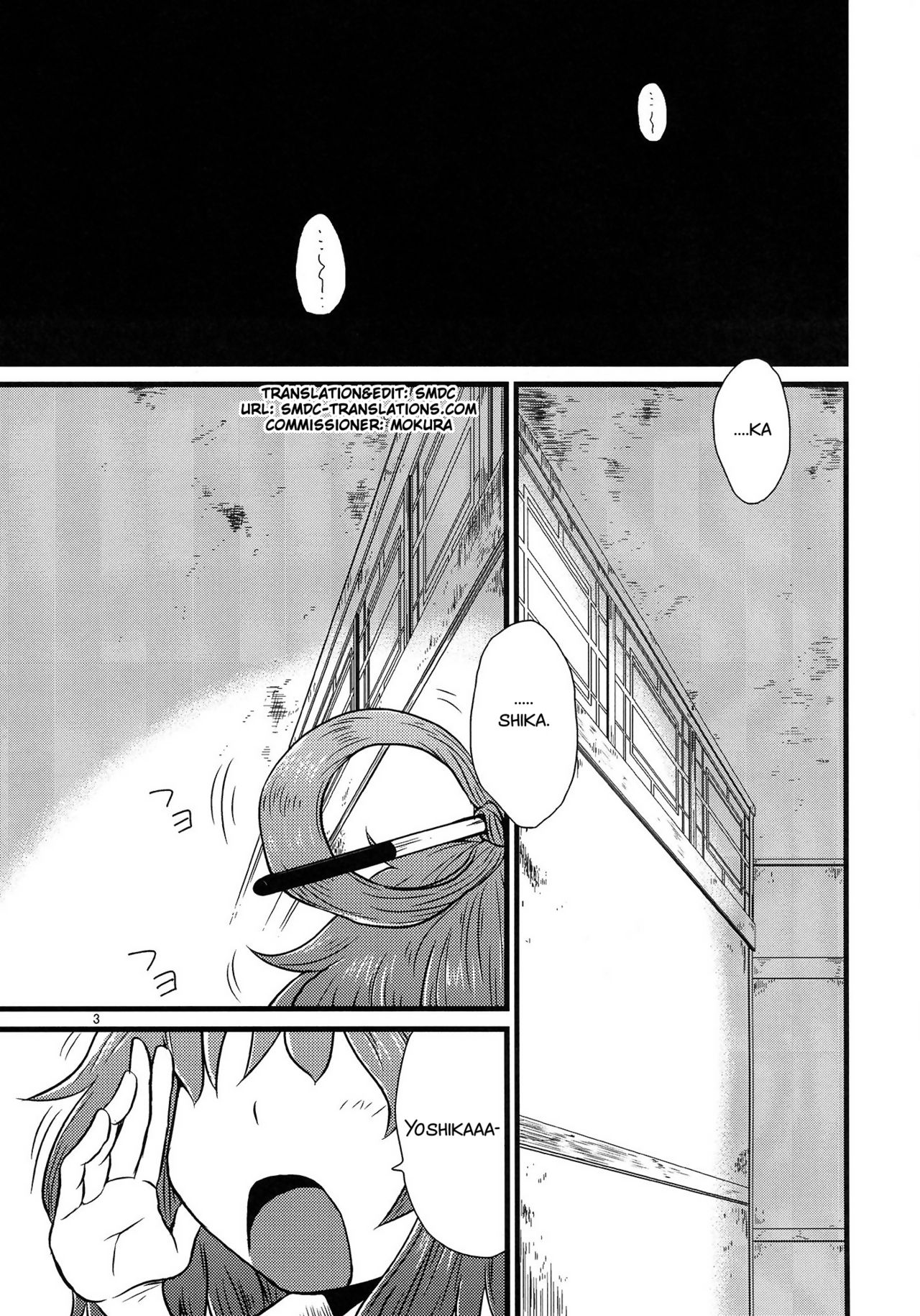 SURUDAKE Roku. page 3 full
