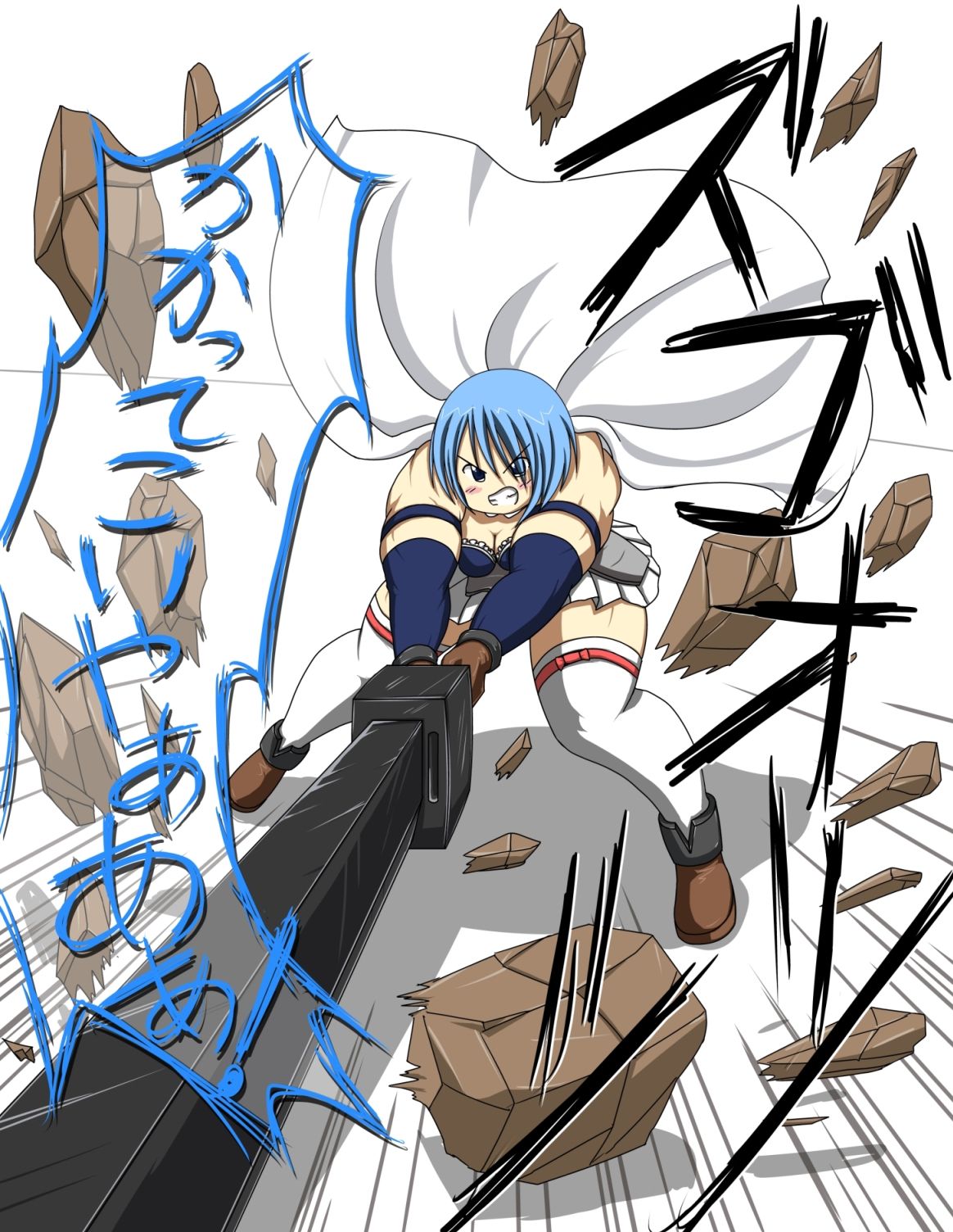 - Artist - Seiji page 7 full