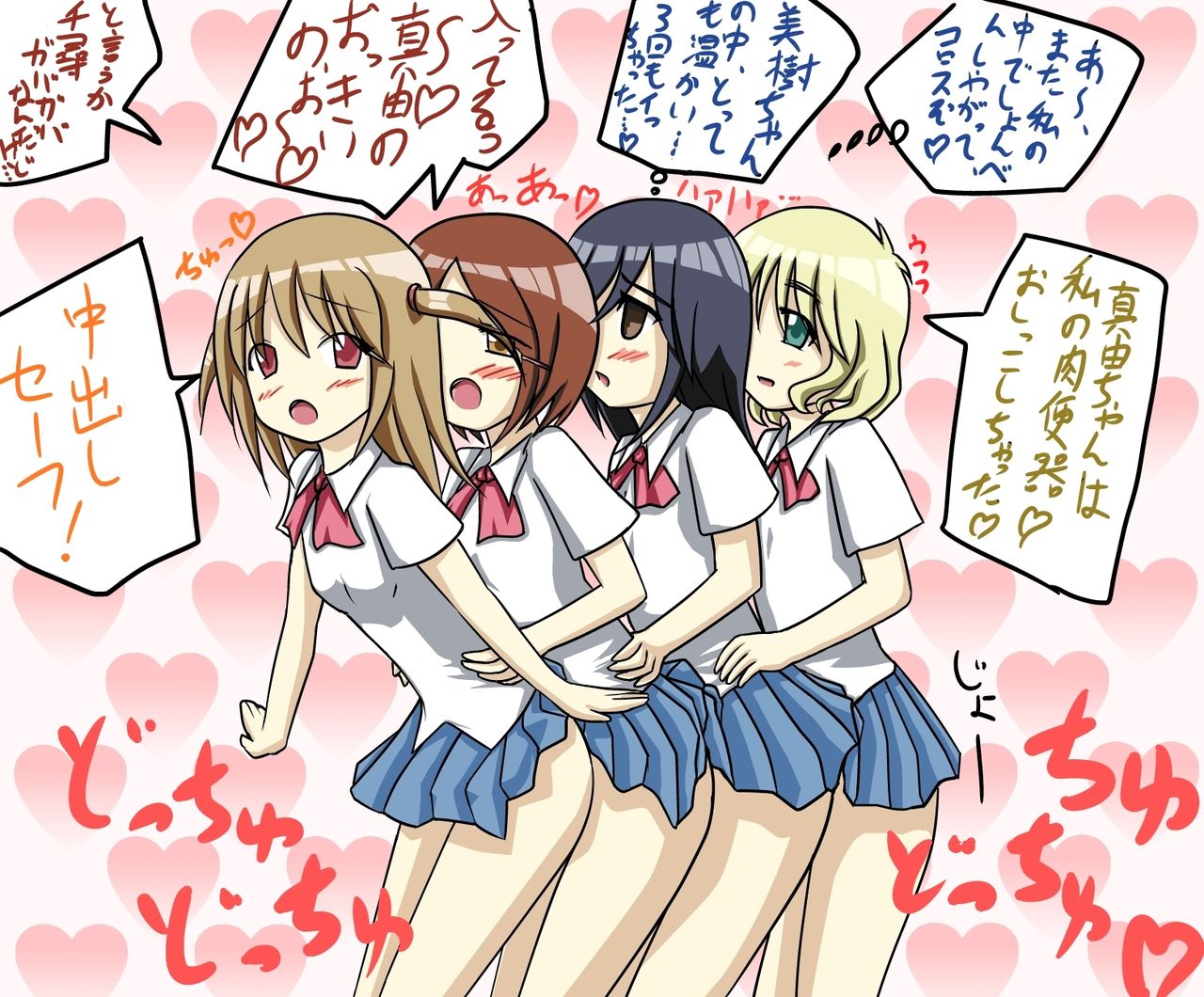 - Artist - Seiji page 8 full