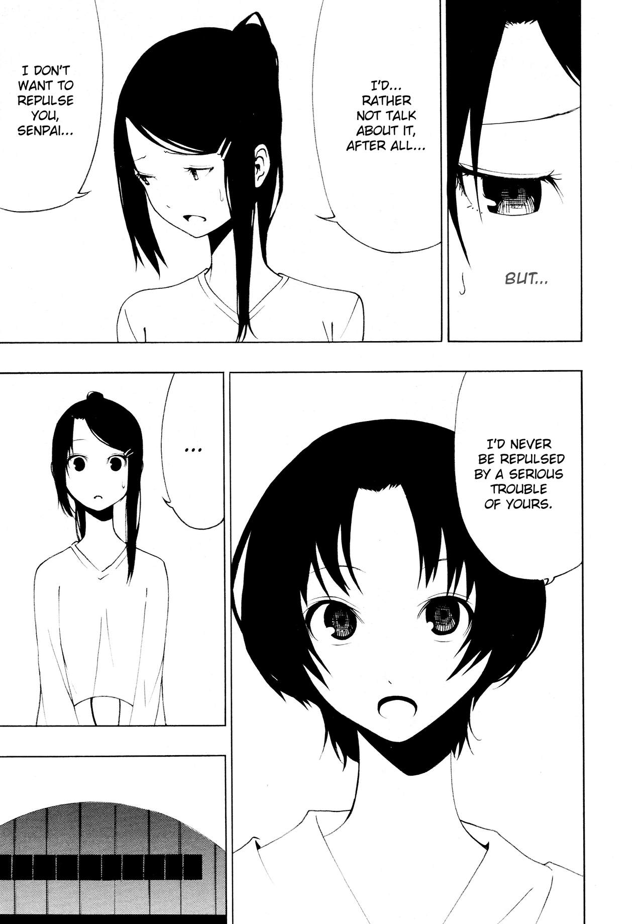 Sukininaru | Come to like you page 5 full