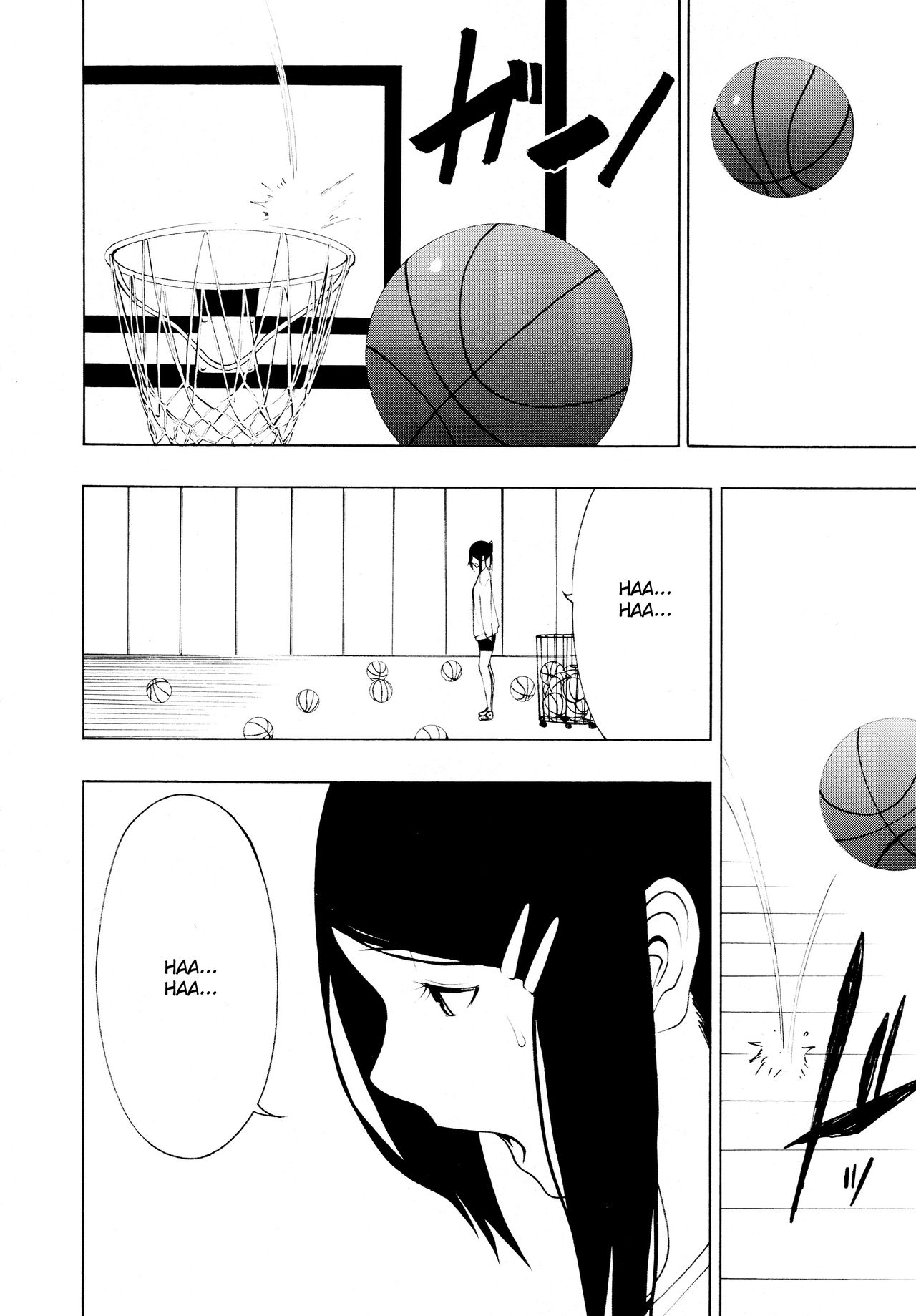 Sukininaru | Come to like you page 8 full