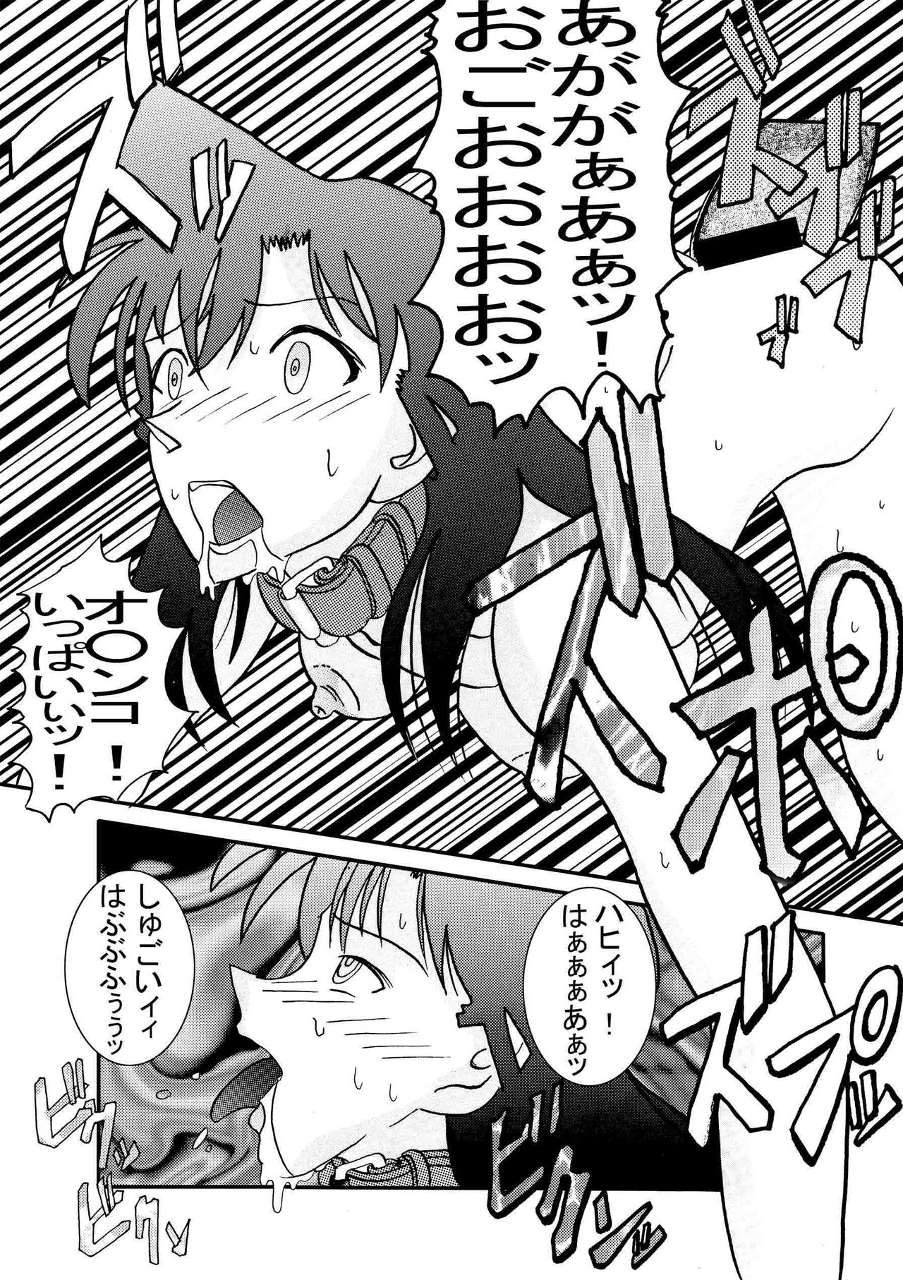 Saimin SEX Dorei -RUN &amp; RUN II Set - page 9 full