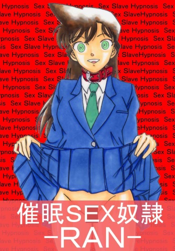 Saimin SEX Dorei -RUN &amp; RUN II Set - cover