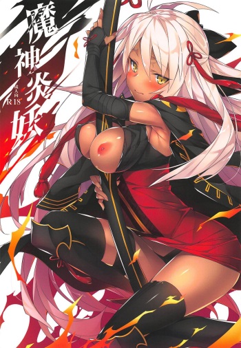 Majin Enyou cover