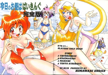 BTB-21 Kyou no Ohiru wa Viking Kanzenban cover