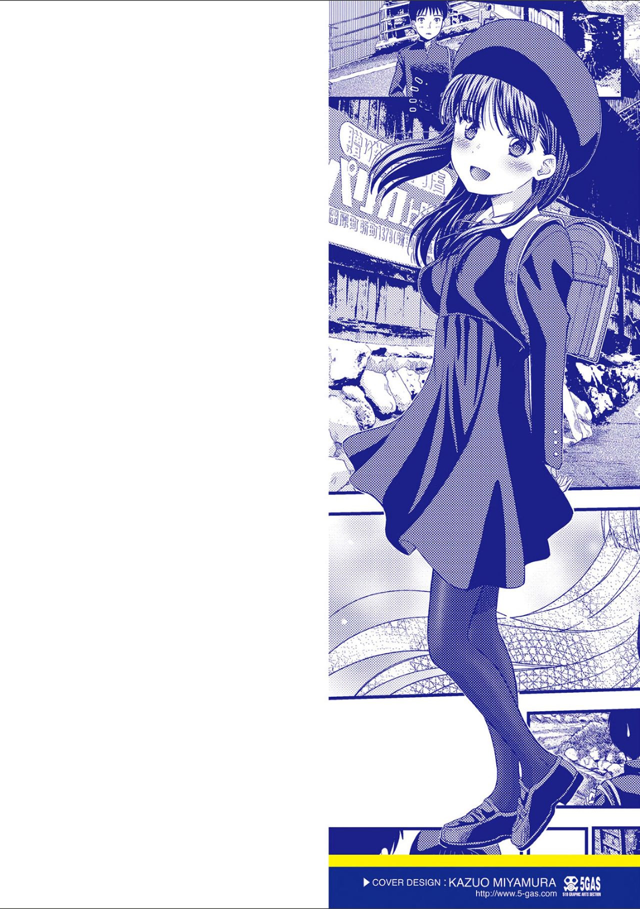 Shoujo Kikou - A Little Girl's Journey | 소녀기행 page 2 full