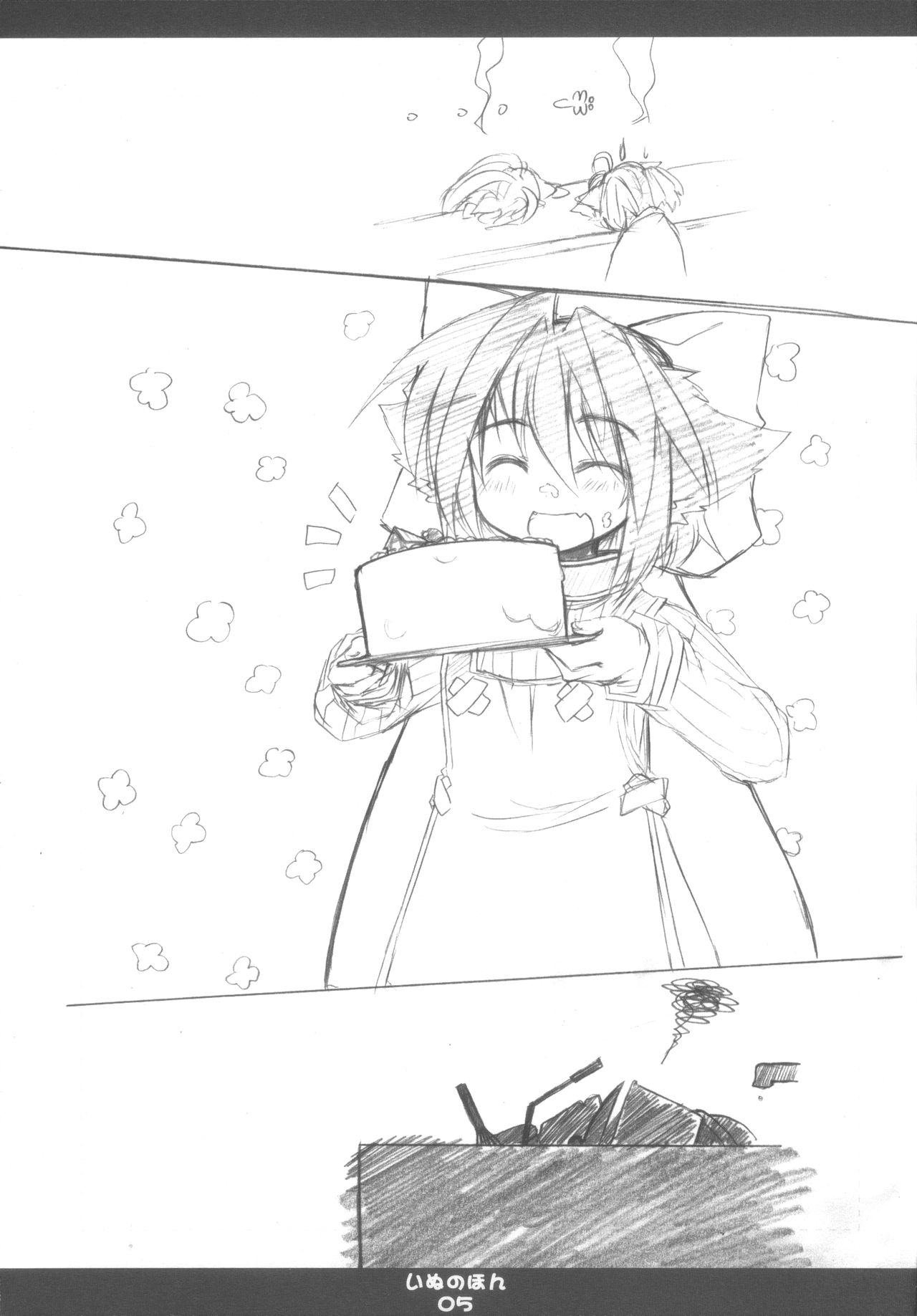 Inu no Hon page 6 full